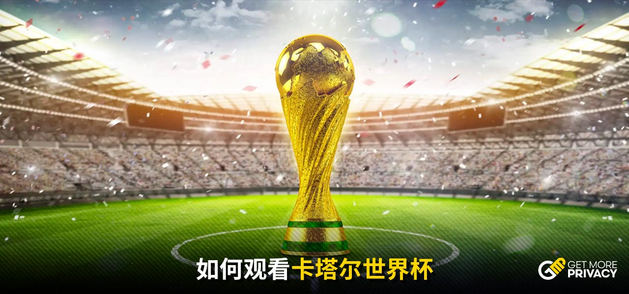 若國王高層